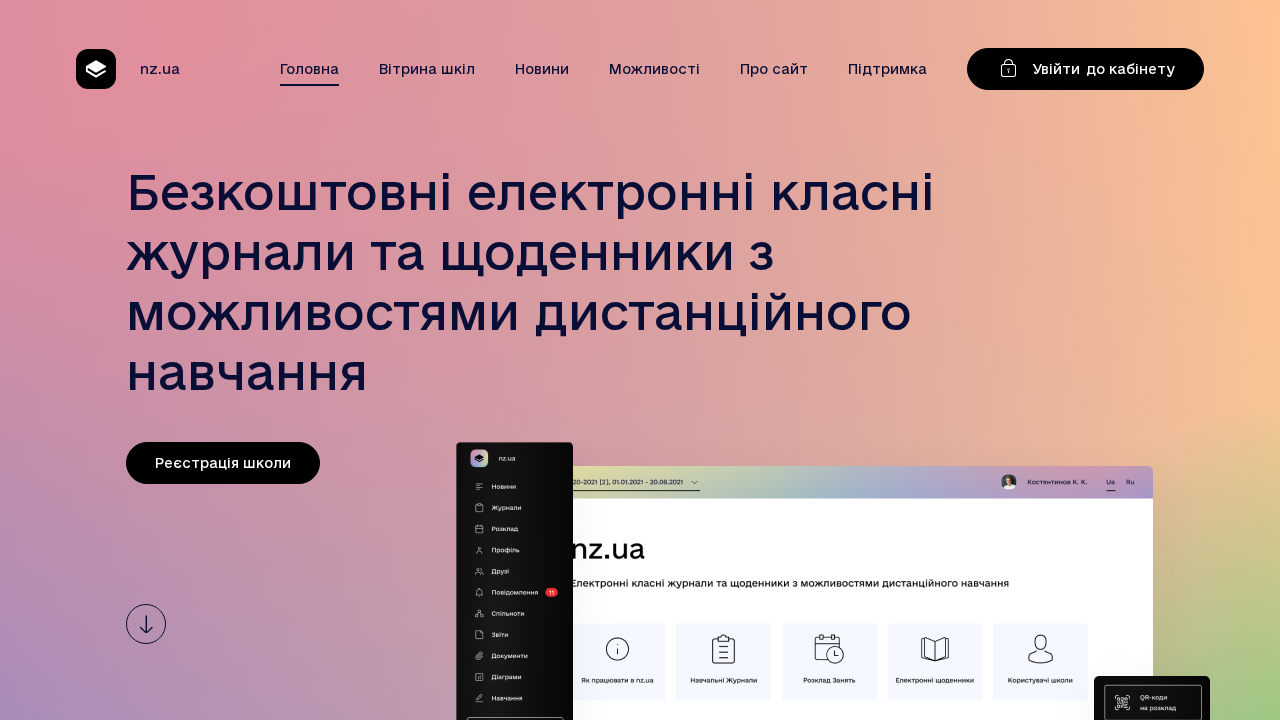 Screenshot of www.google.com