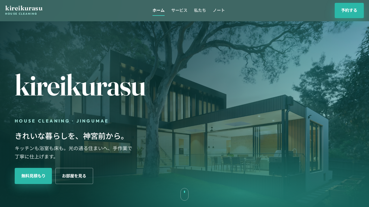 Screenshot of kireikurasu.online captured during the scan