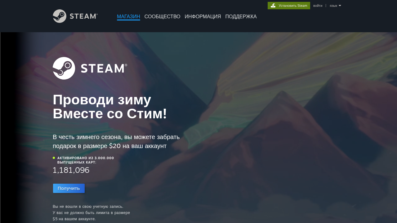 Screenshot of steamcounmunity.com