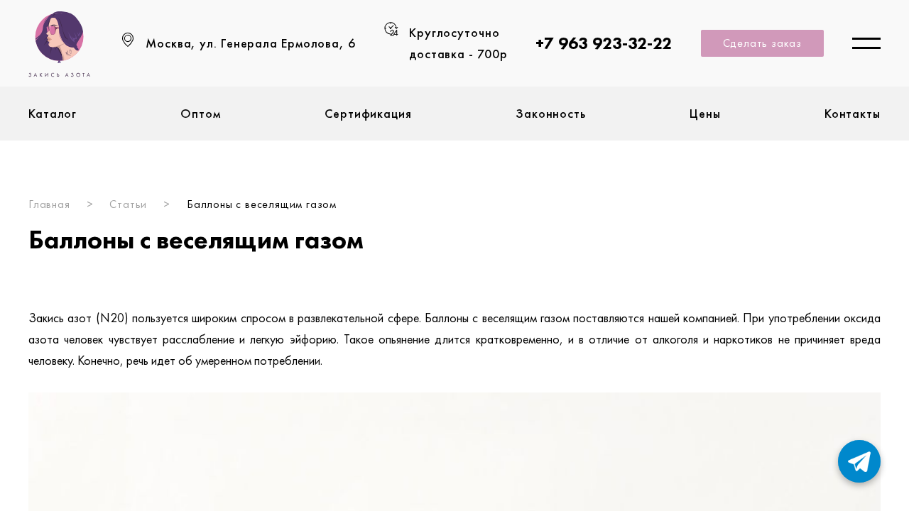 Screenshot of s1.azottmarket.ru captured during the scan