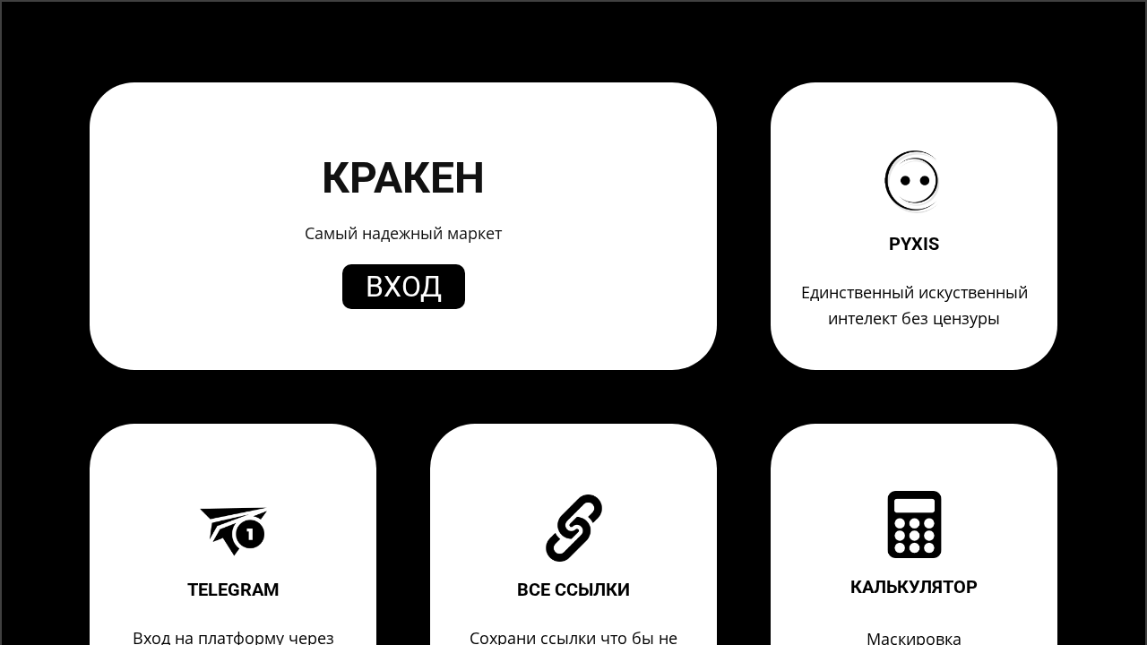 Screenshot of krkm.to captured during the scan