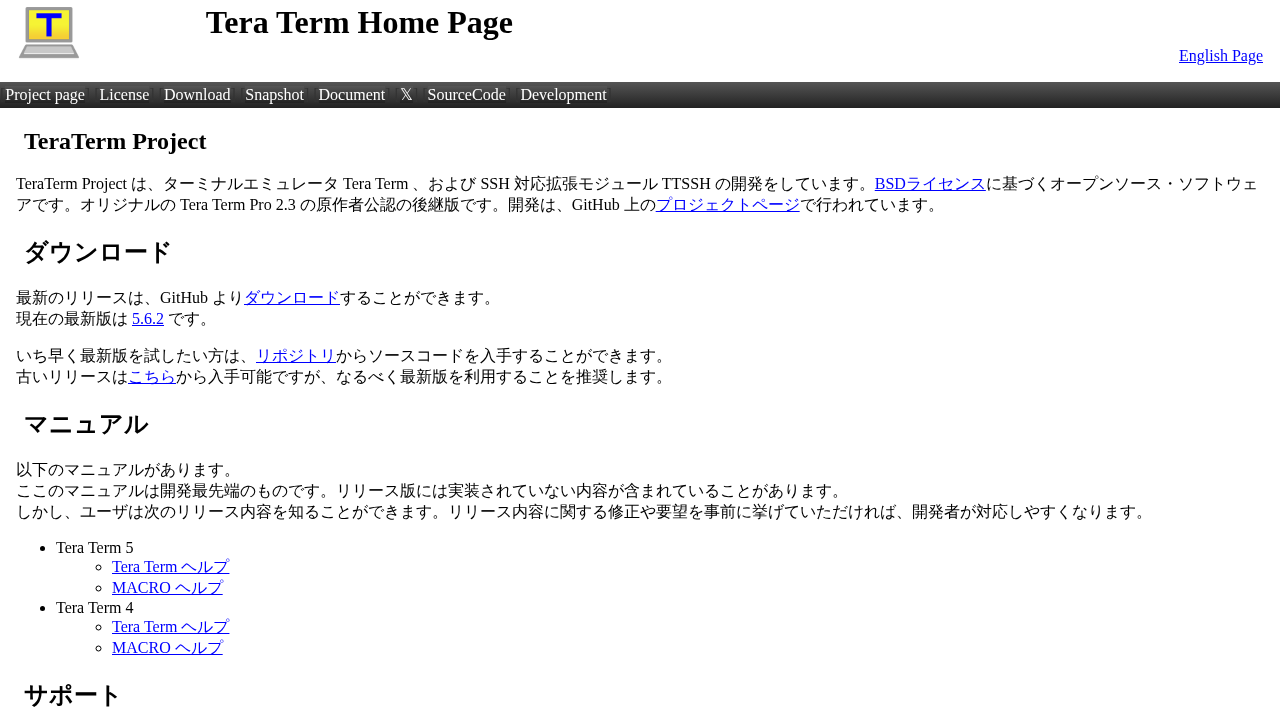 Screenshot of teratermproject.github.io captured during the scan