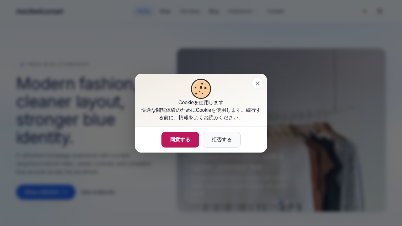 Screenshot of www.aestheticsmart.shop captured during the scan