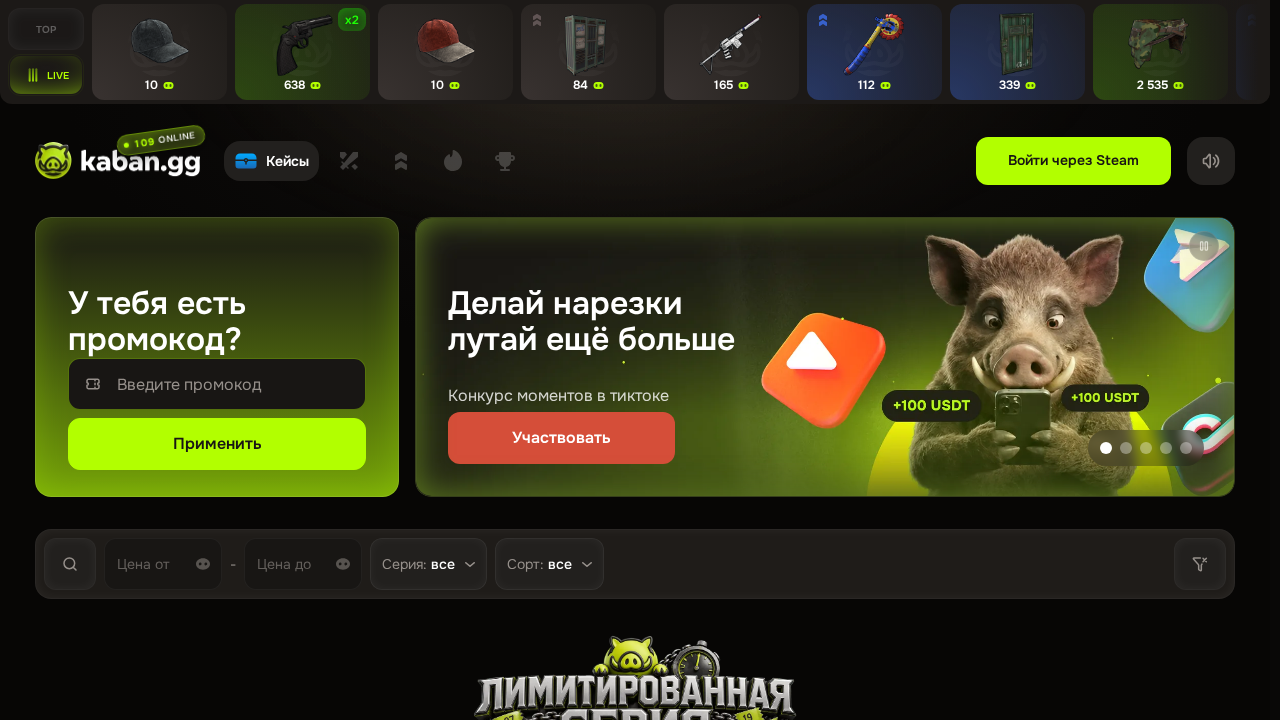Screenshot of kkaban.com captured during the scan